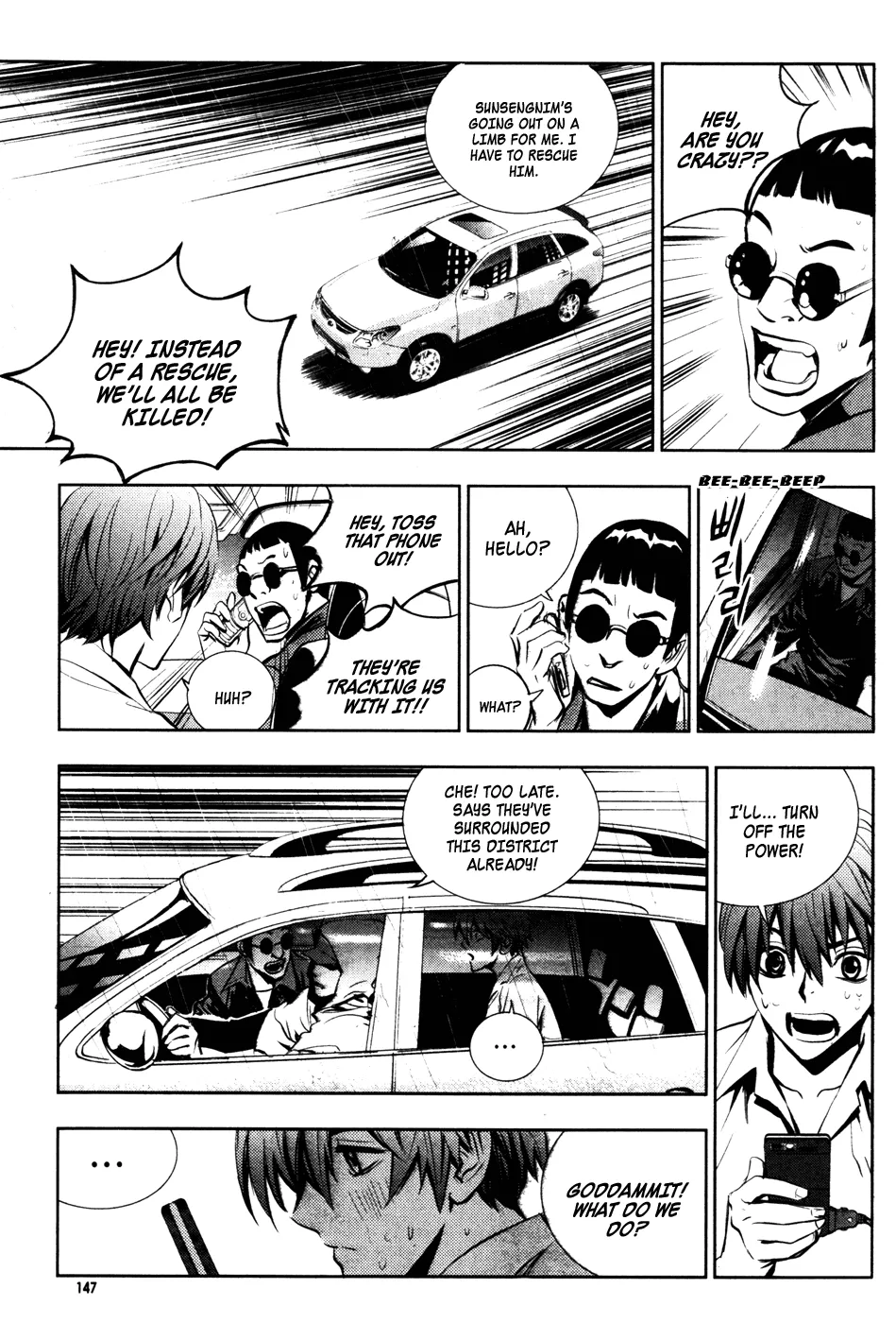 Read The Breaker EN Manga Online