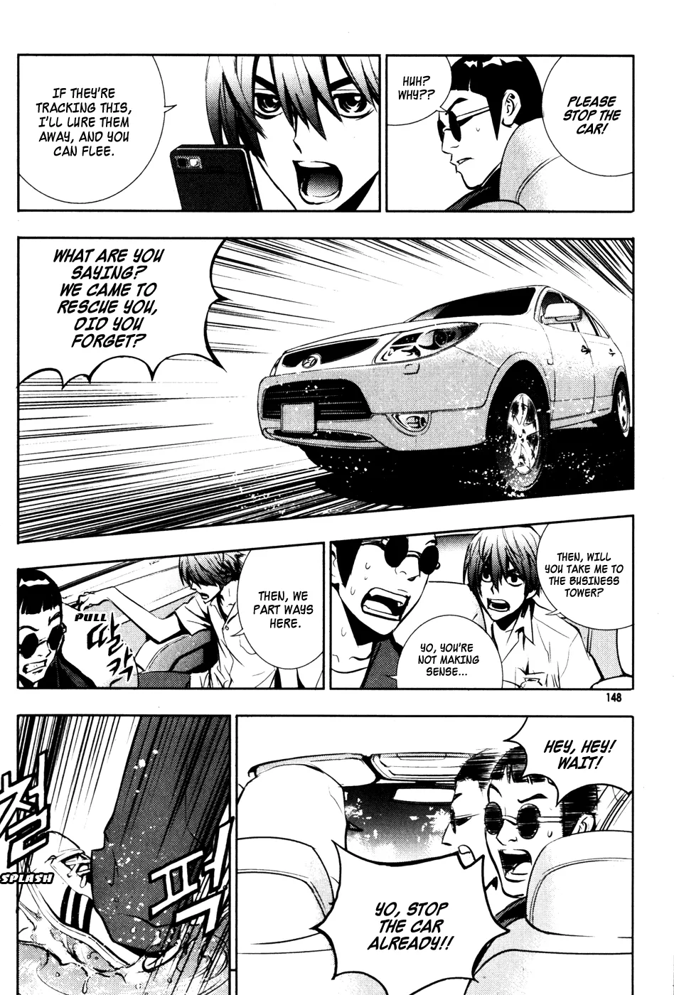 Read The Breaker EN Manga Online