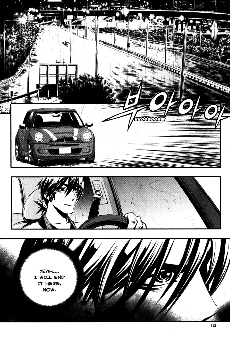 Read The Breaker EN Manga Online