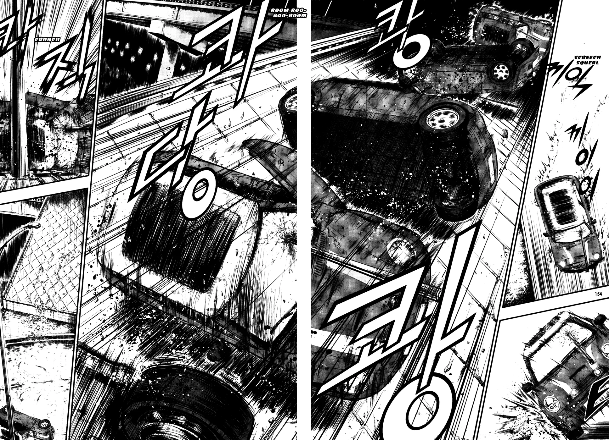 Read The Breaker EN Manga Online