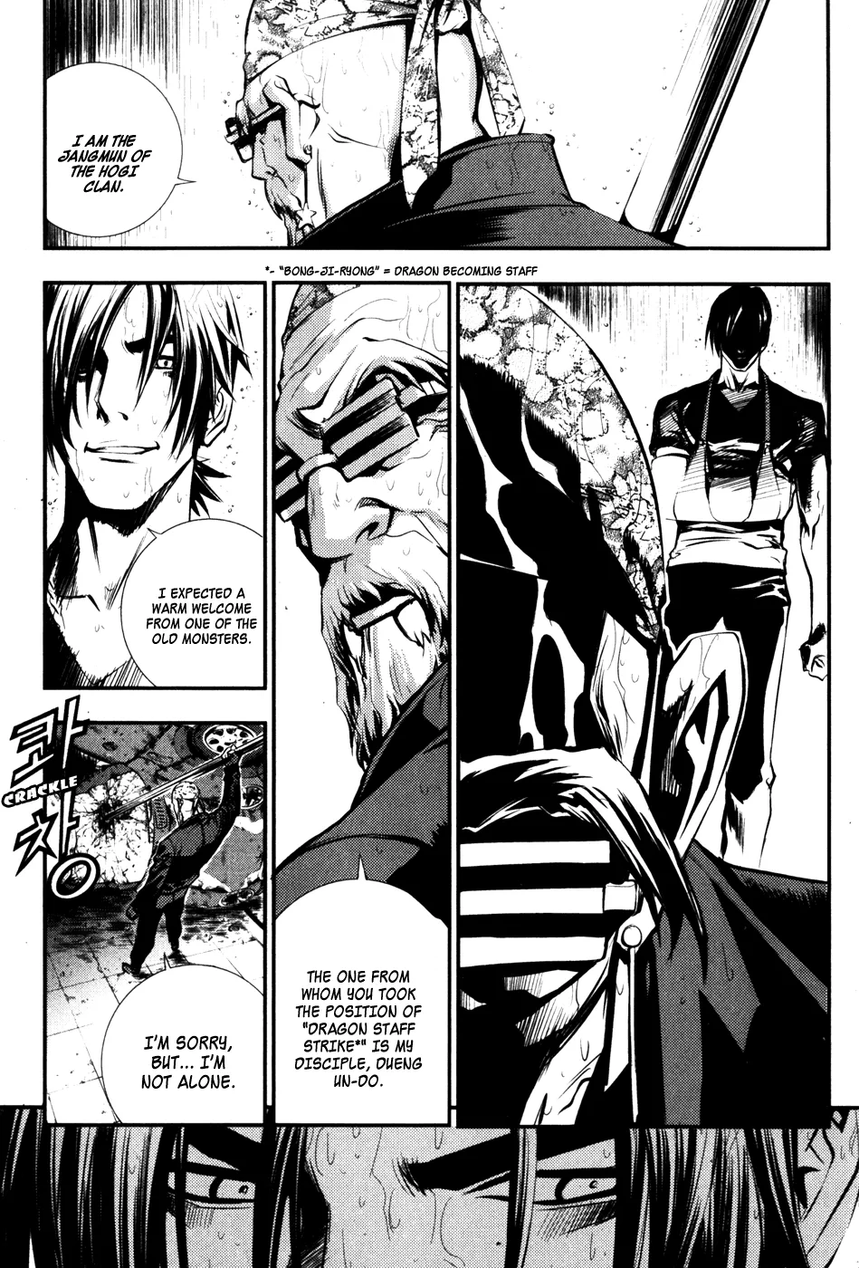 Read The Breaker EN Manga Online