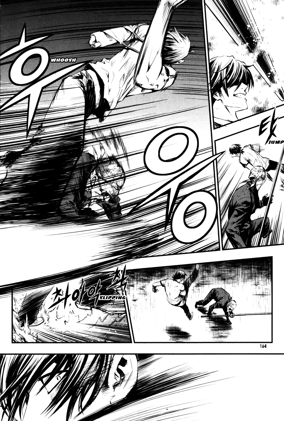 Read The Breaker EN Manga Online