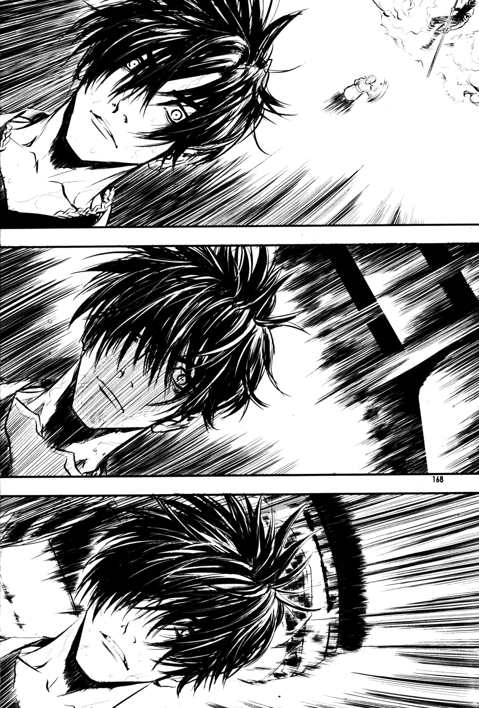 Read The Breaker EN Manga Online