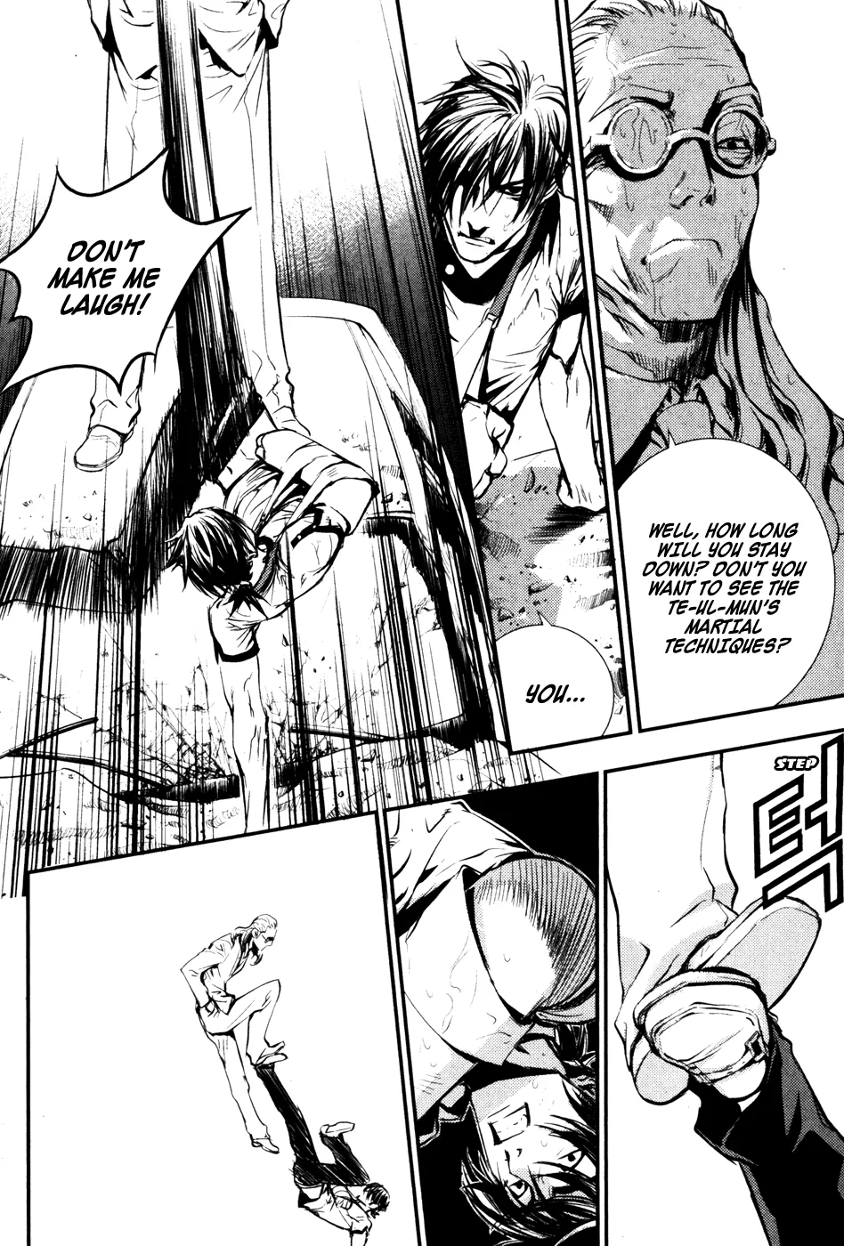 Read The Breaker EN Manga Online
