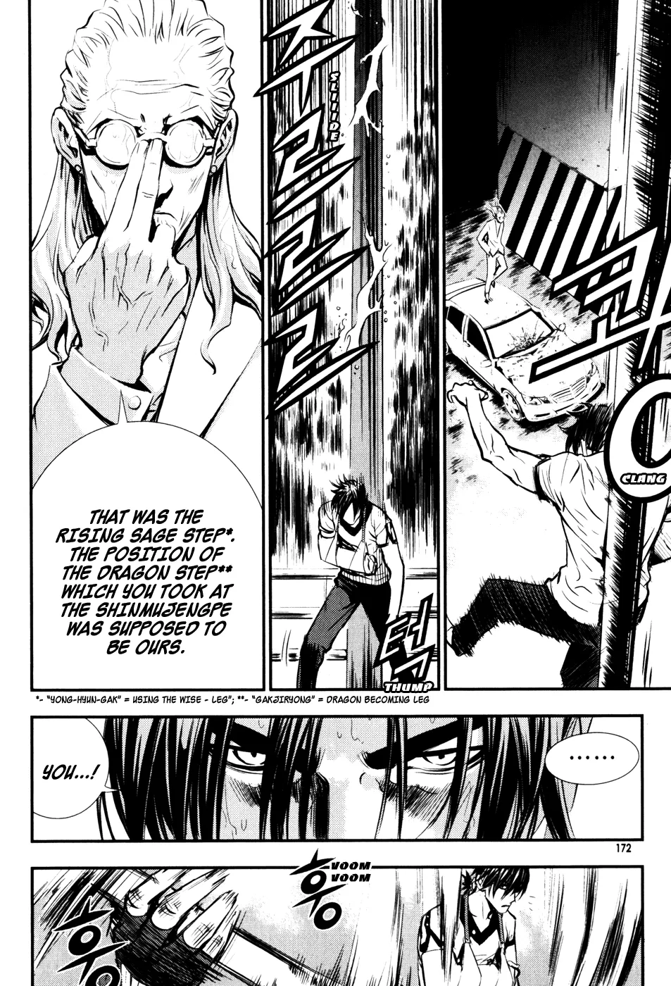 Read The Breaker EN Manga Online