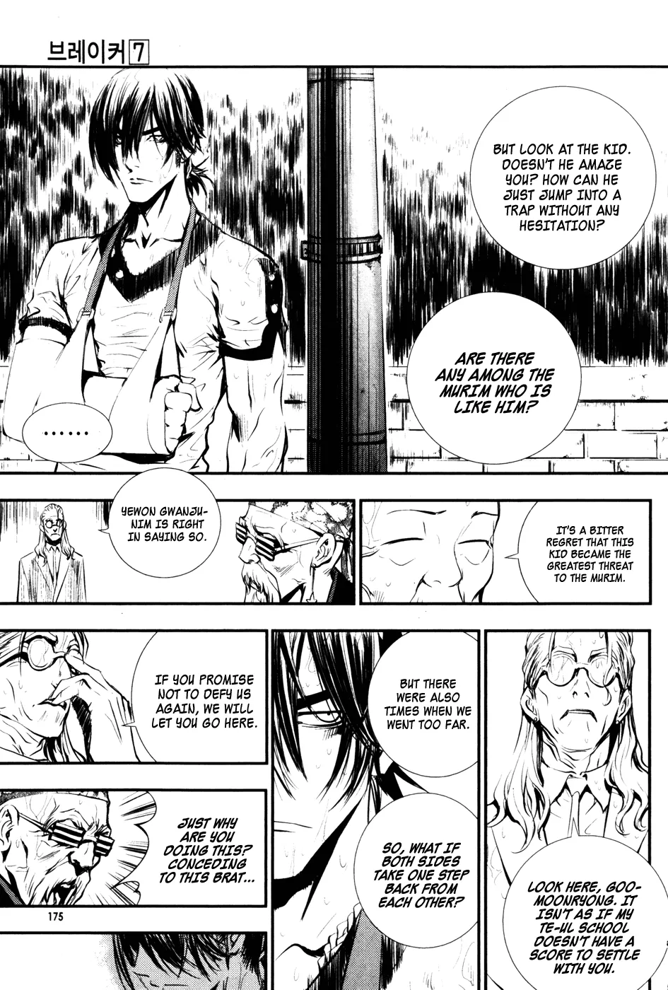 Read The Breaker EN Manga Online