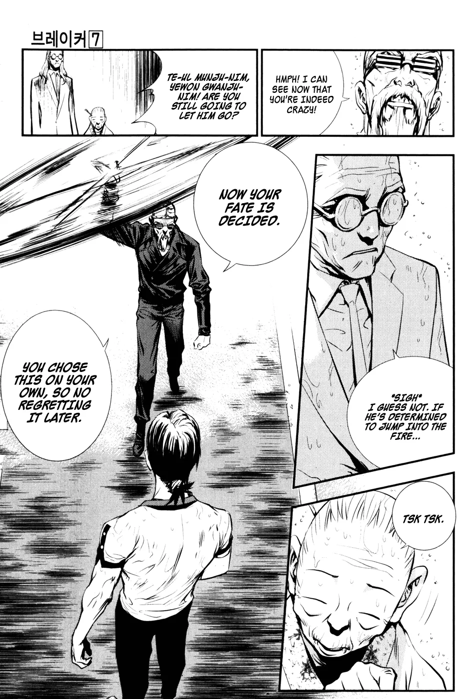 Read The Breaker EN Manga Online