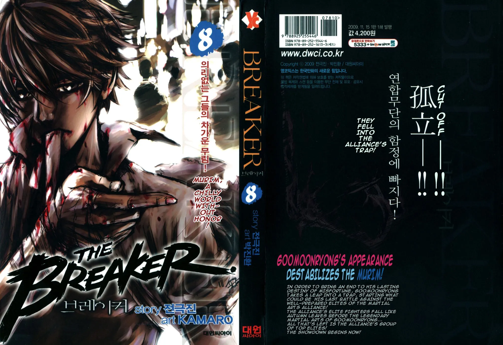 Read The Breaker EN Manga Online