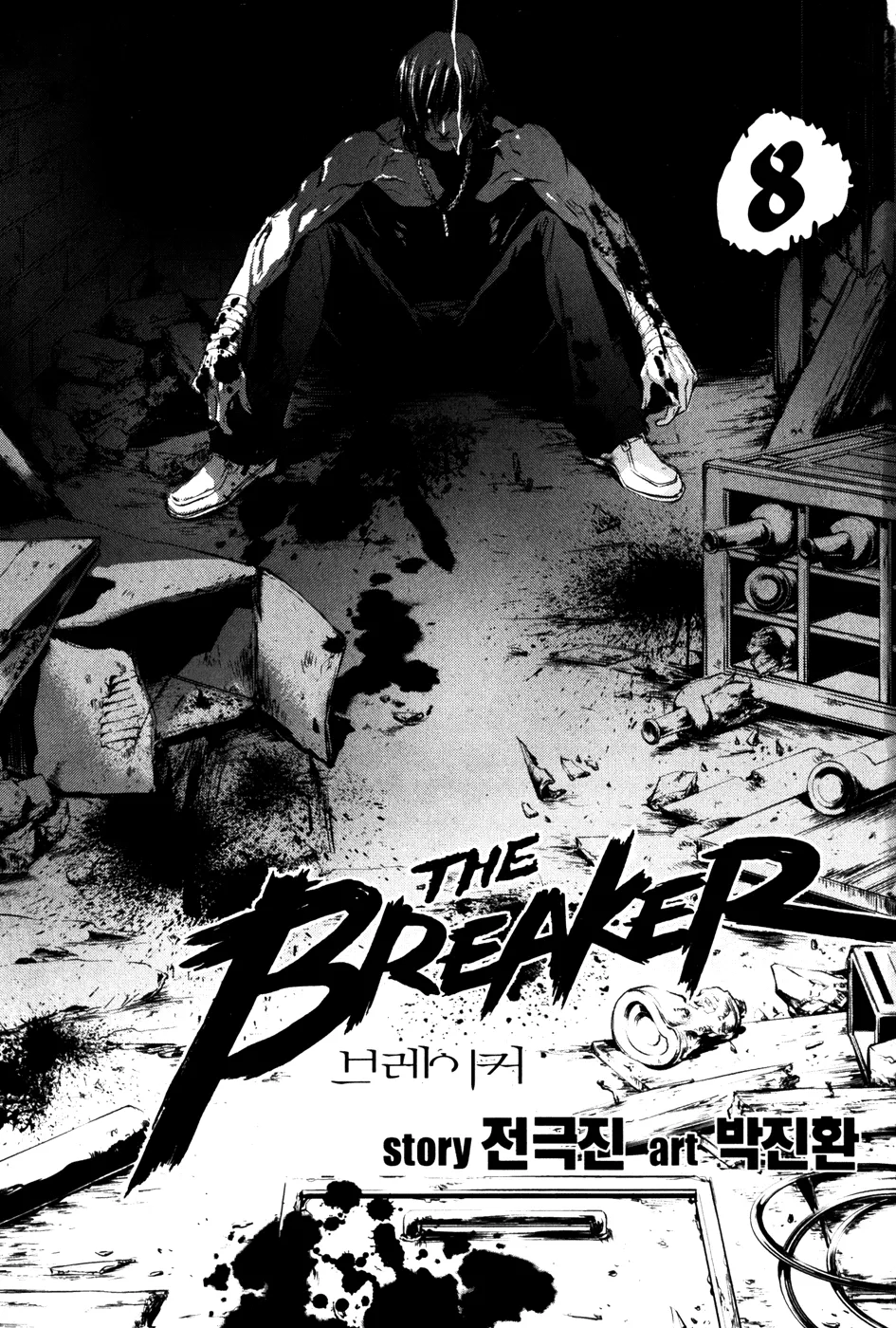 Read The Breaker EN Manga Online