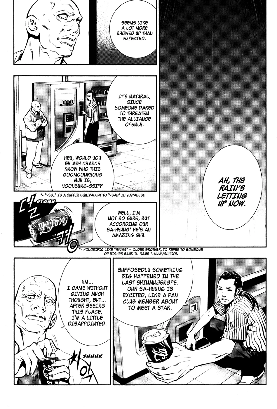 Read The Breaker EN Manga Online