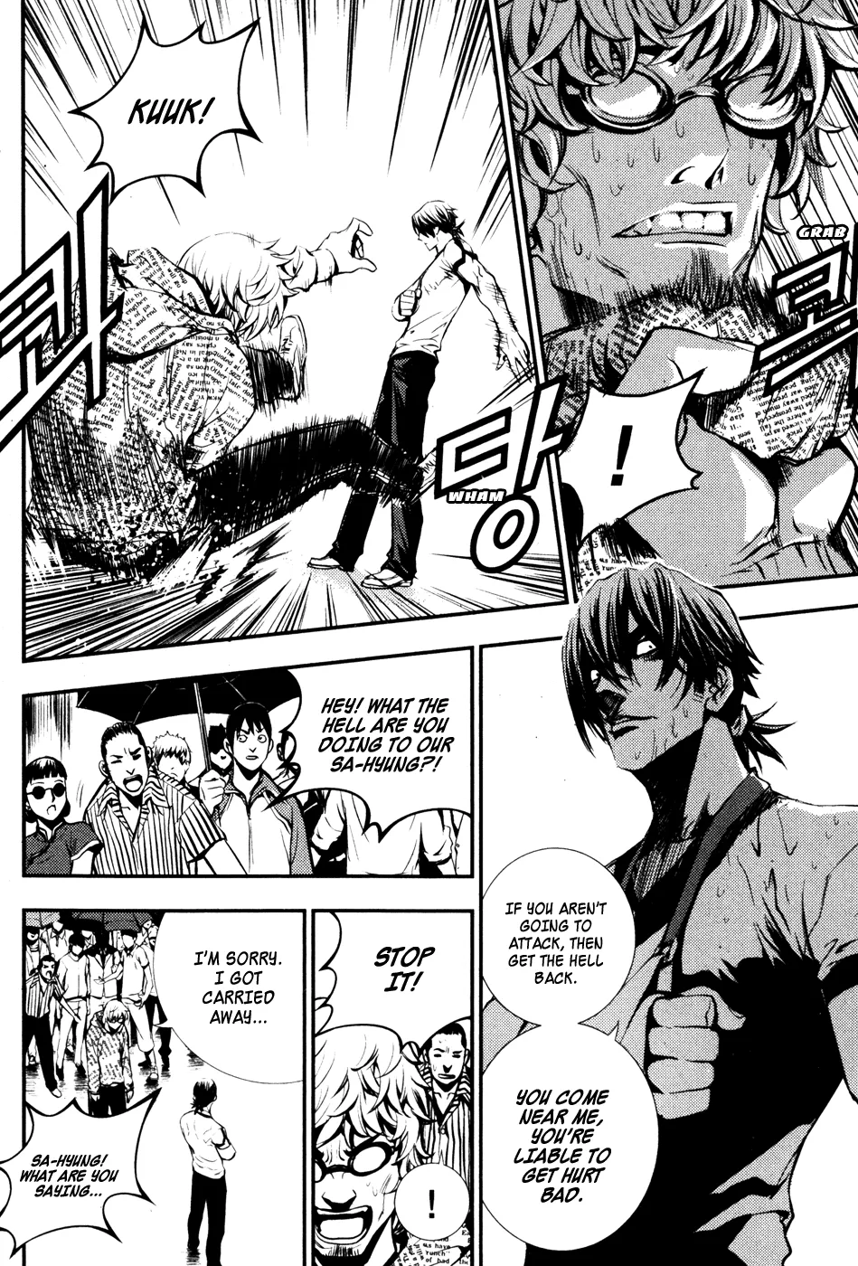 Read The Breaker EN Manga Online