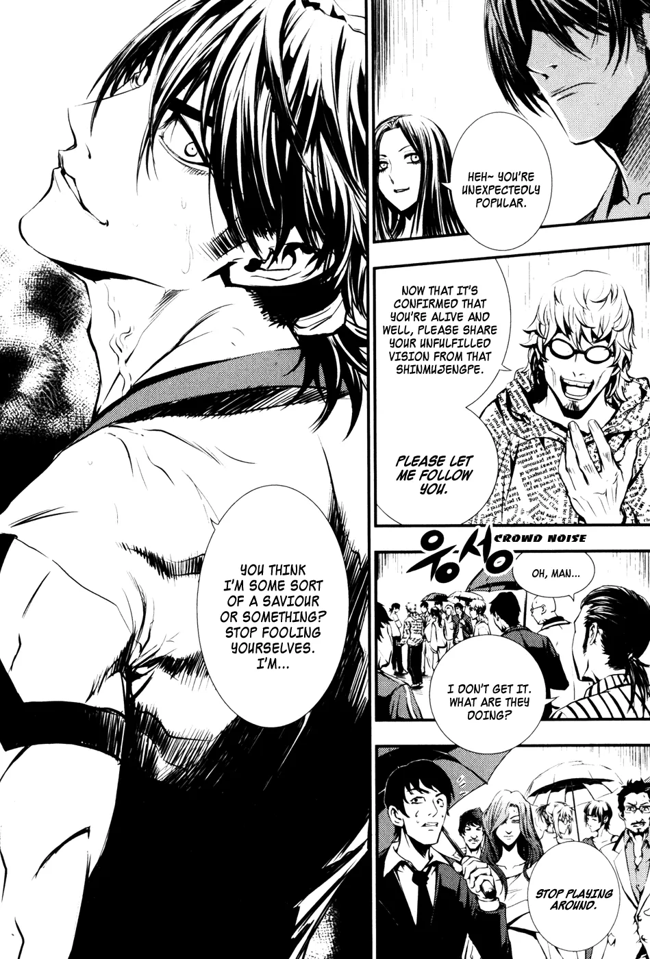 Read The Breaker EN Manga Online