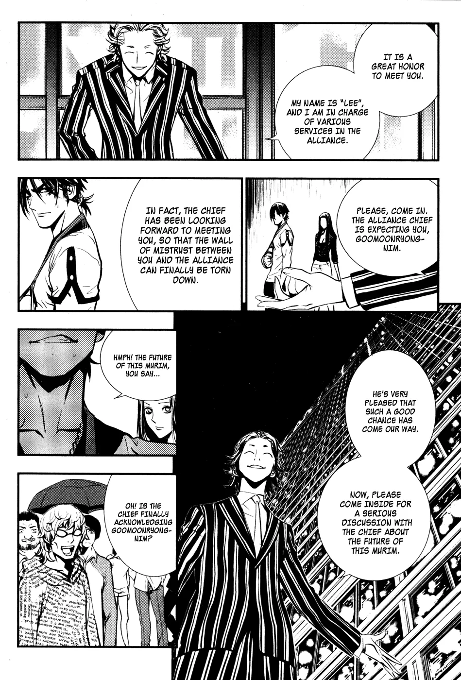 Read The Breaker EN Manga Online