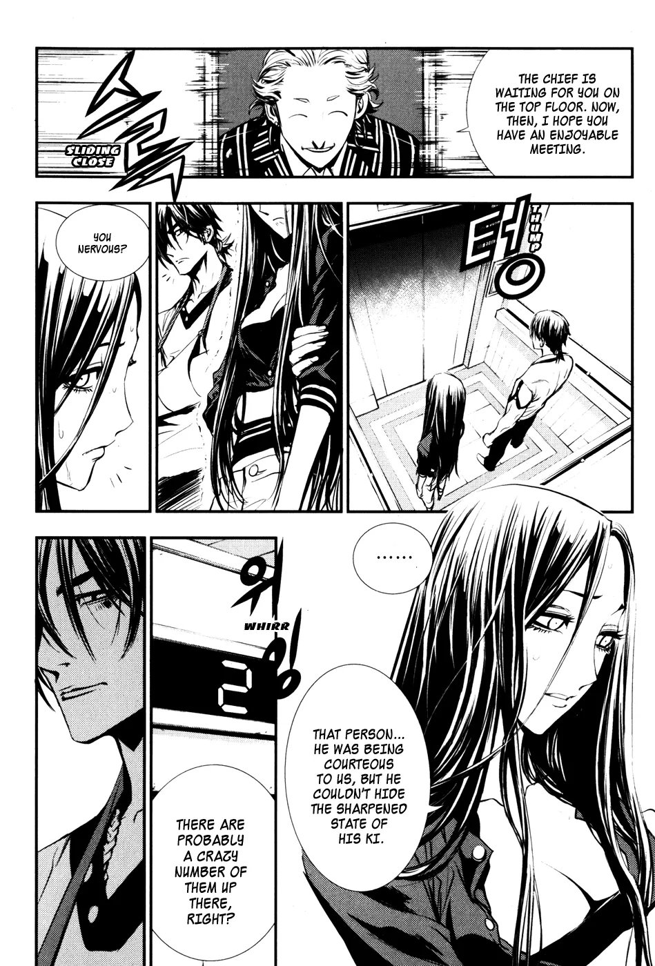 Read The Breaker EN Manga Online