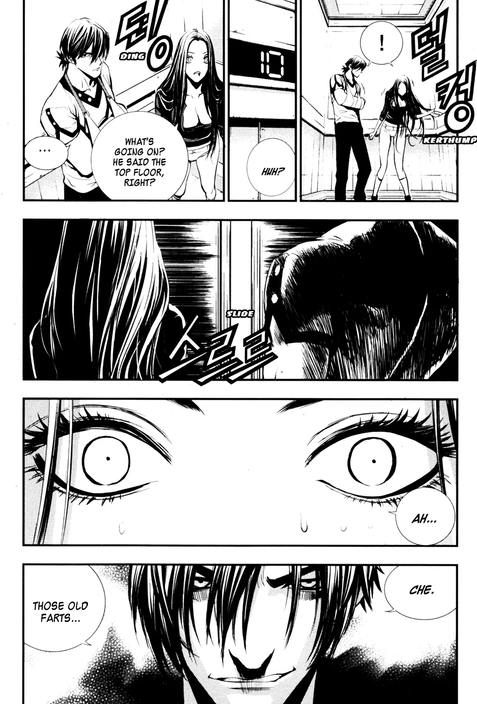 Read The Breaker EN Manga Online
