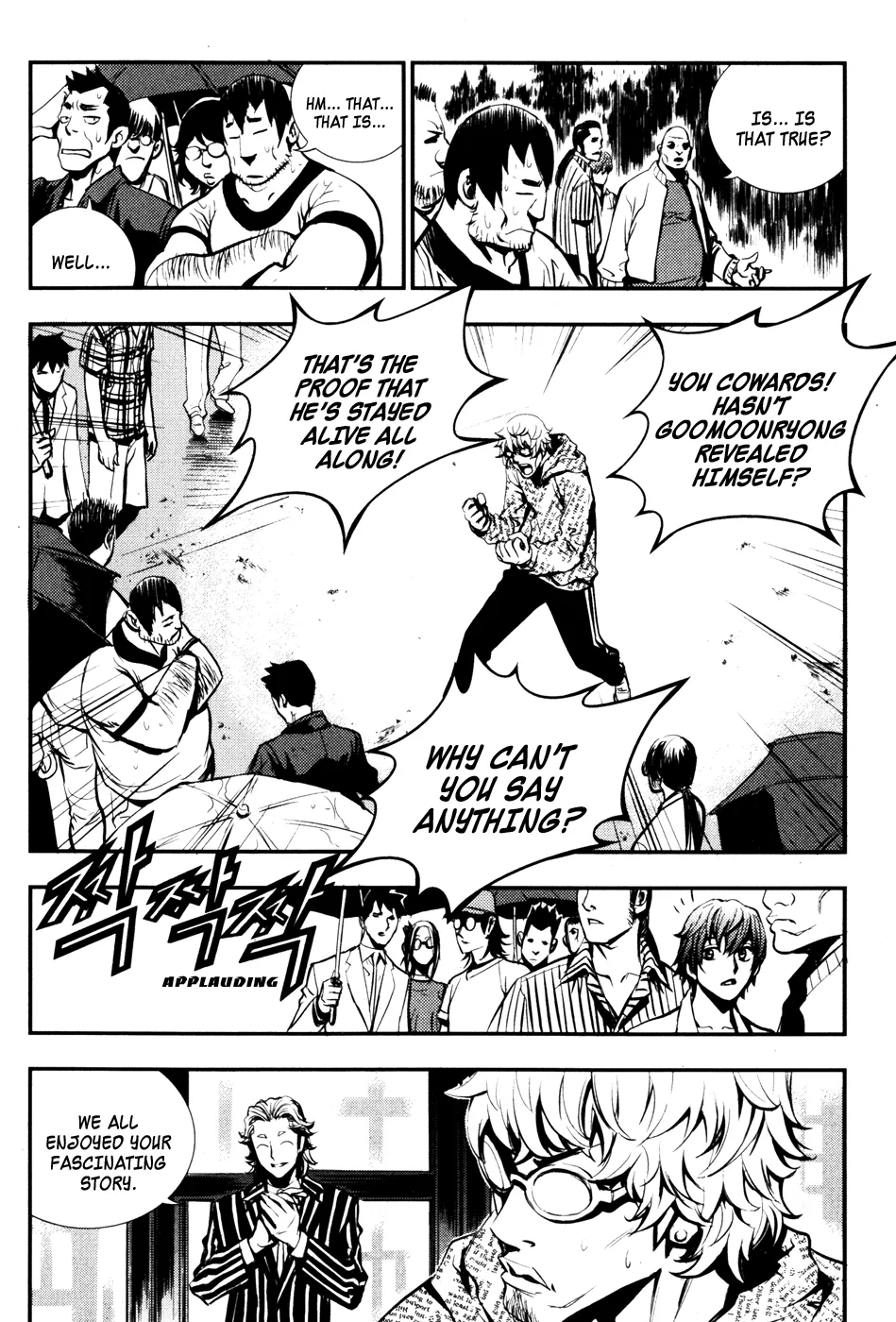 Read The Breaker EN Manga Online