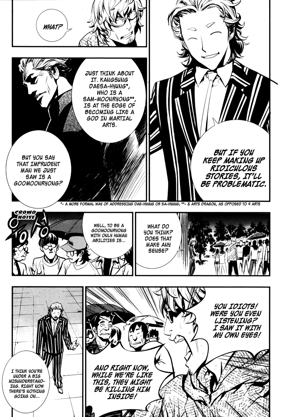 Read The Breaker EN Manga Online