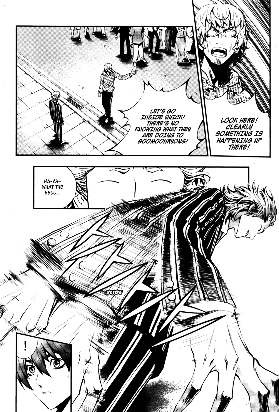 Read The Breaker EN Manga Online