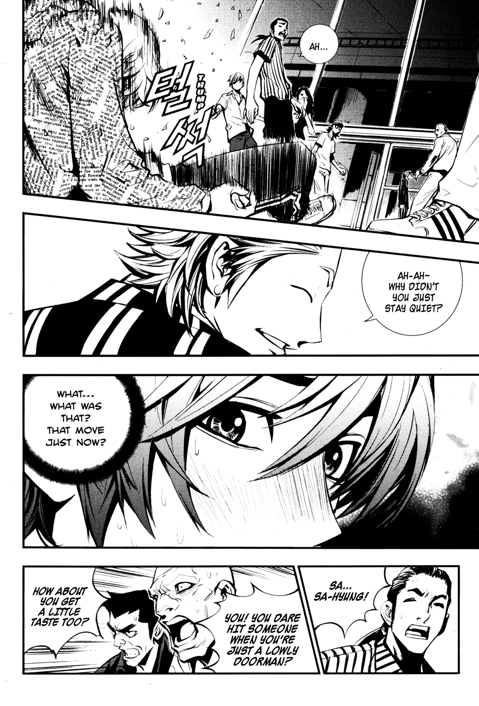 Read The Breaker EN Manga Online