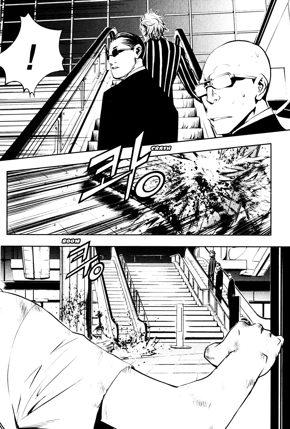 Read The Breaker EN Manga Online