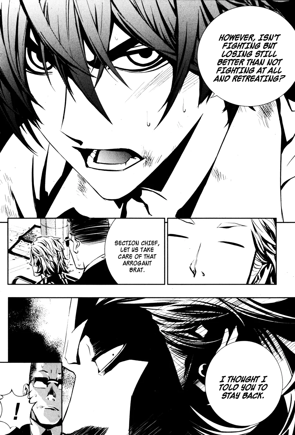 Read The Breaker EN Manga Online