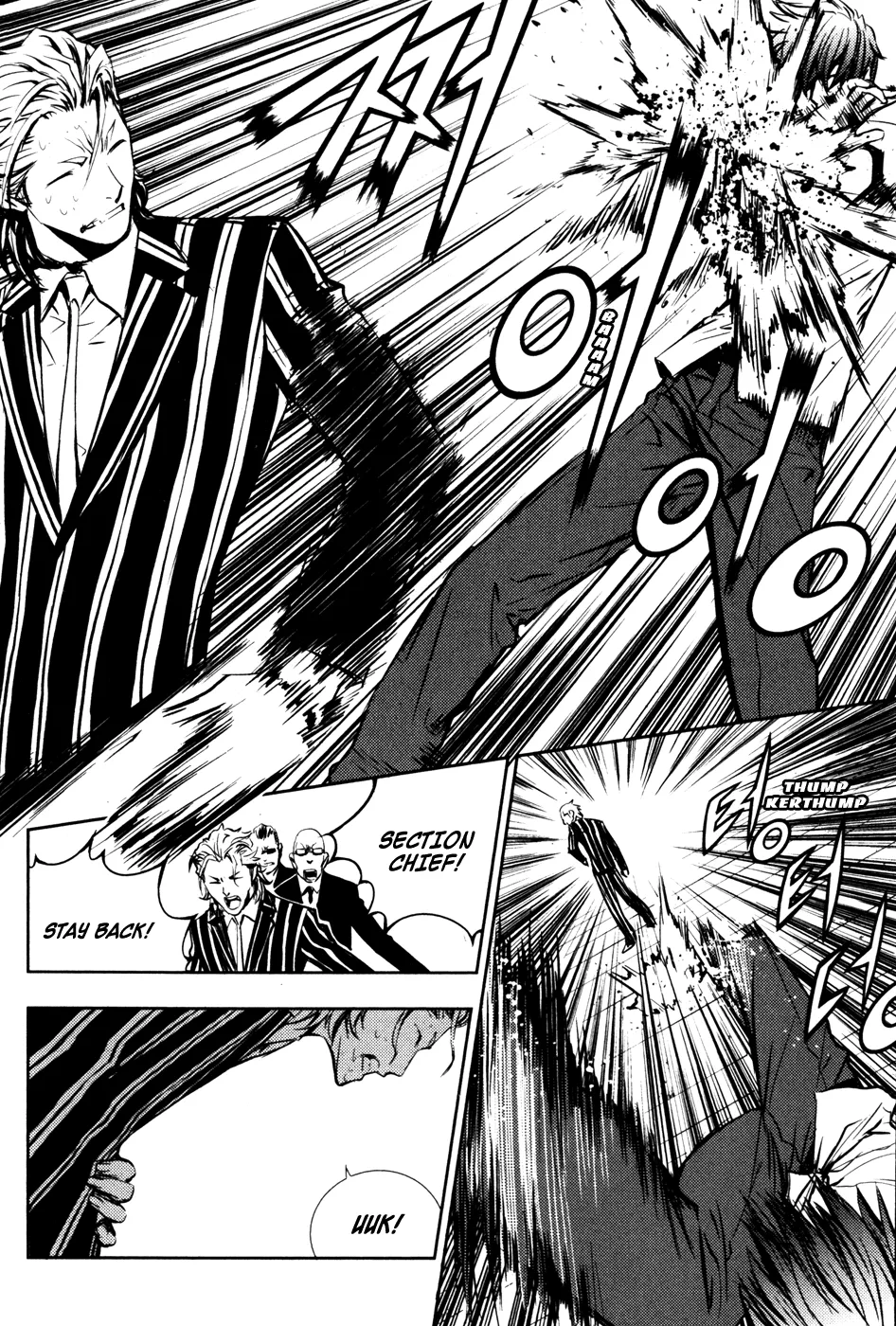 Read The Breaker EN Manga Online