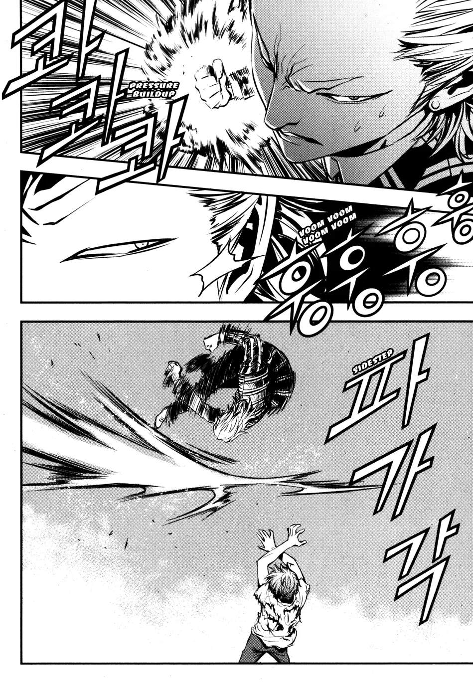 Read The Breaker EN Manga Online