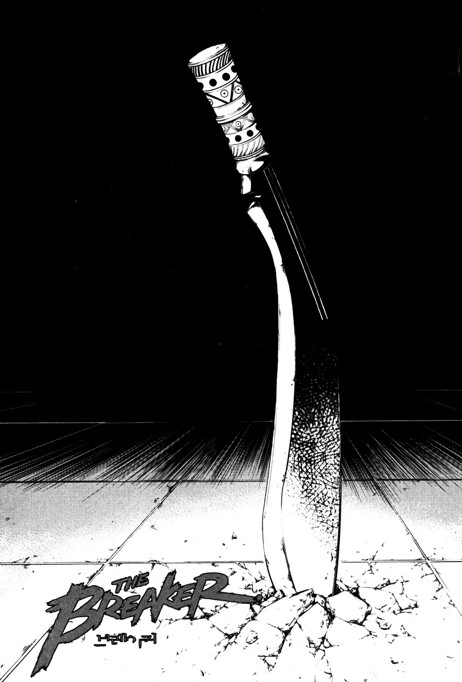 Read The Breaker EN Manga Online