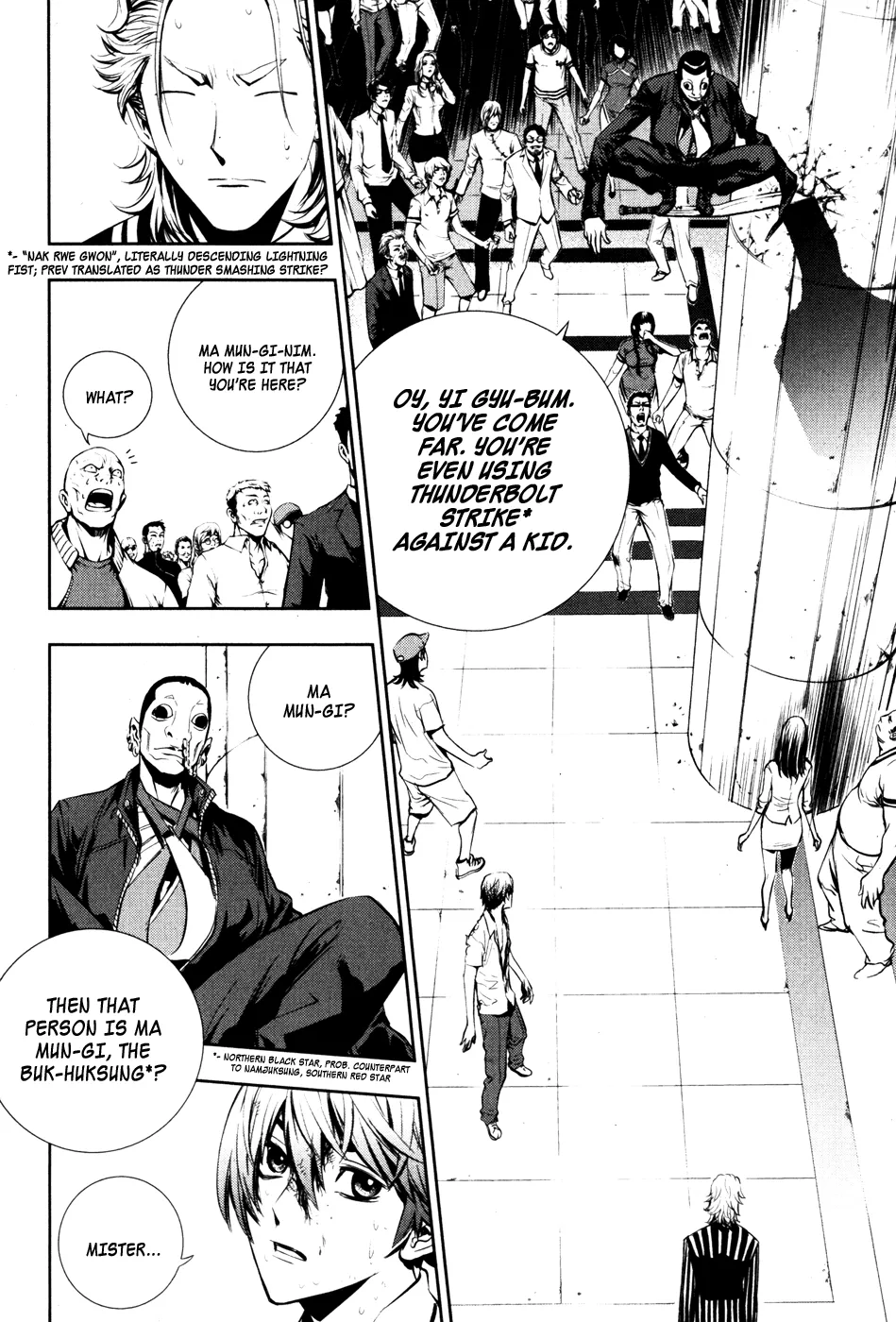Read The Breaker EN Manga Online