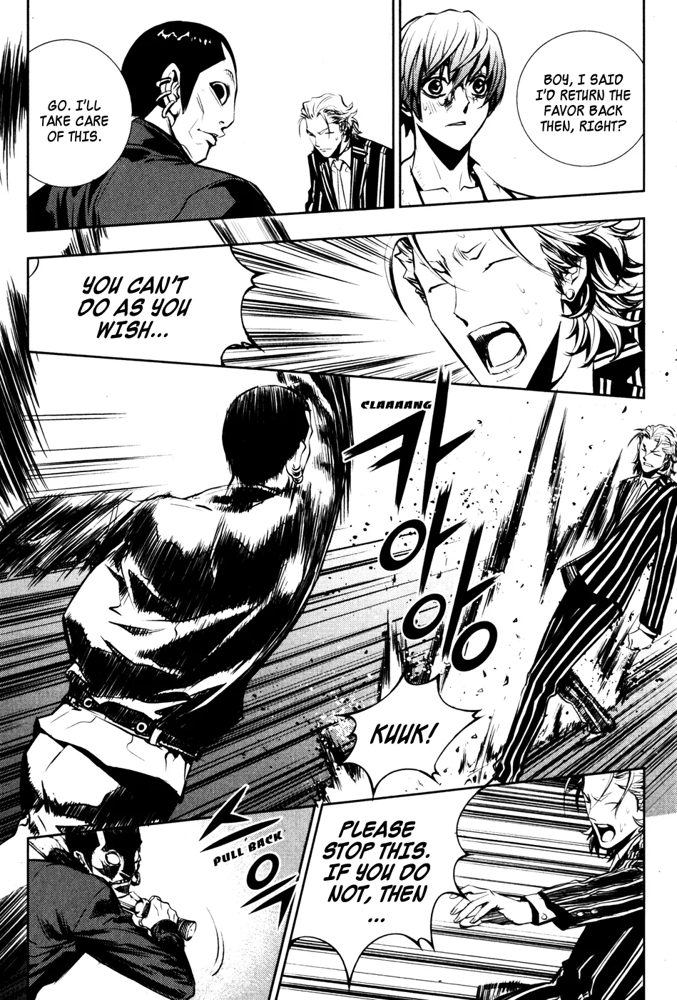 Read The Breaker EN Manga Online