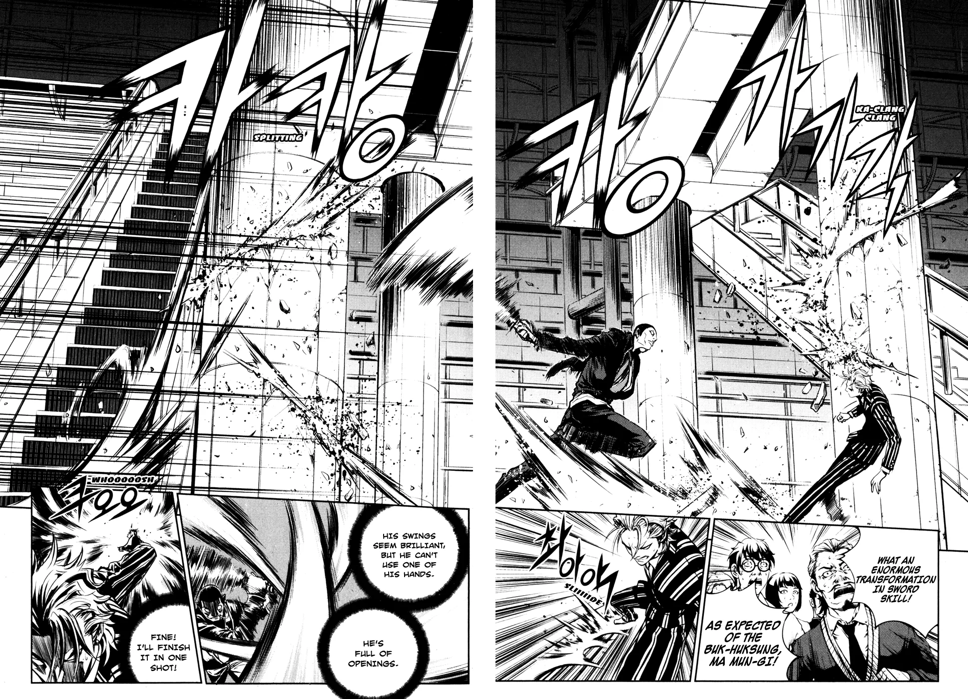 Read The Breaker EN Manga Online