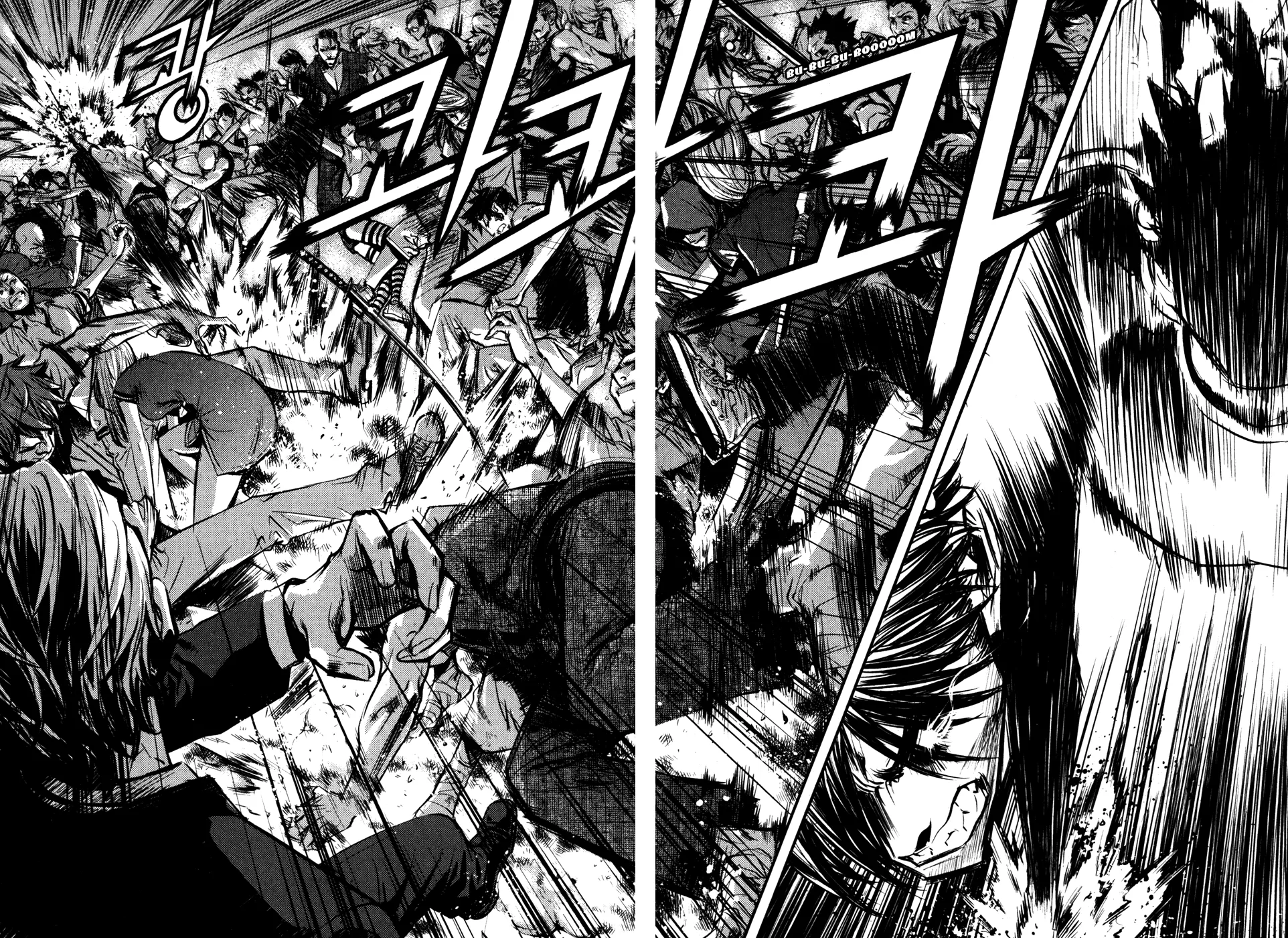 Read The Breaker EN Manga Online