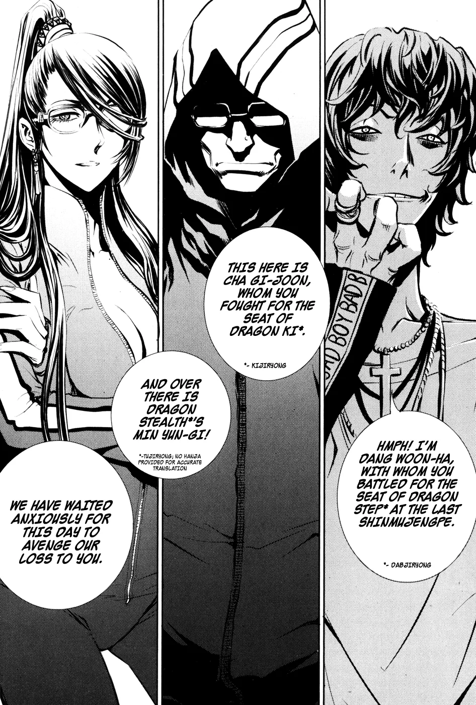 Read The Breaker EN Manga Online
