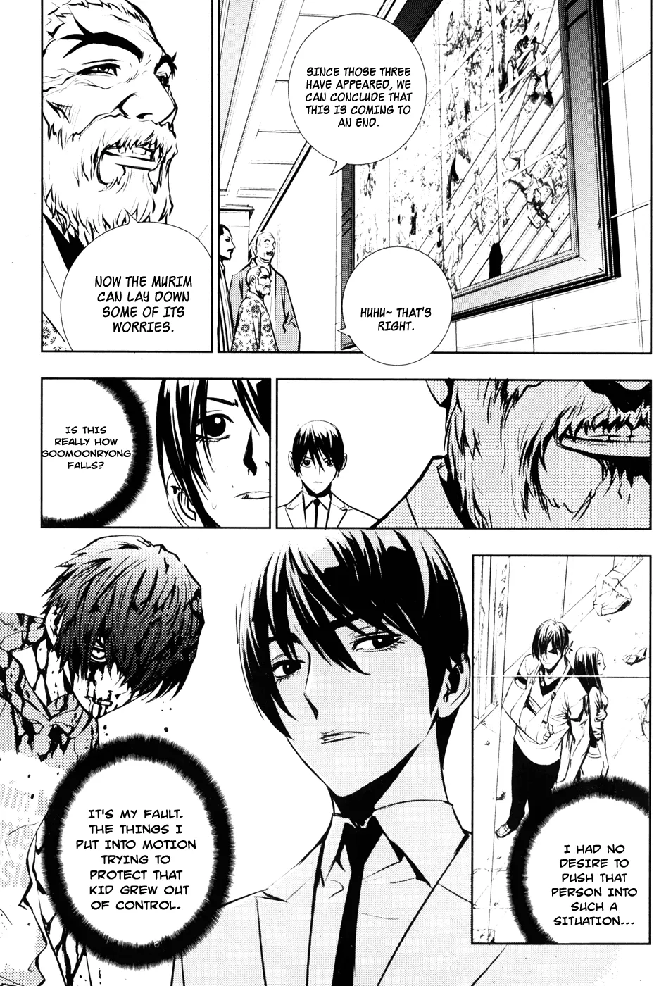 Read The Breaker EN Manga Online