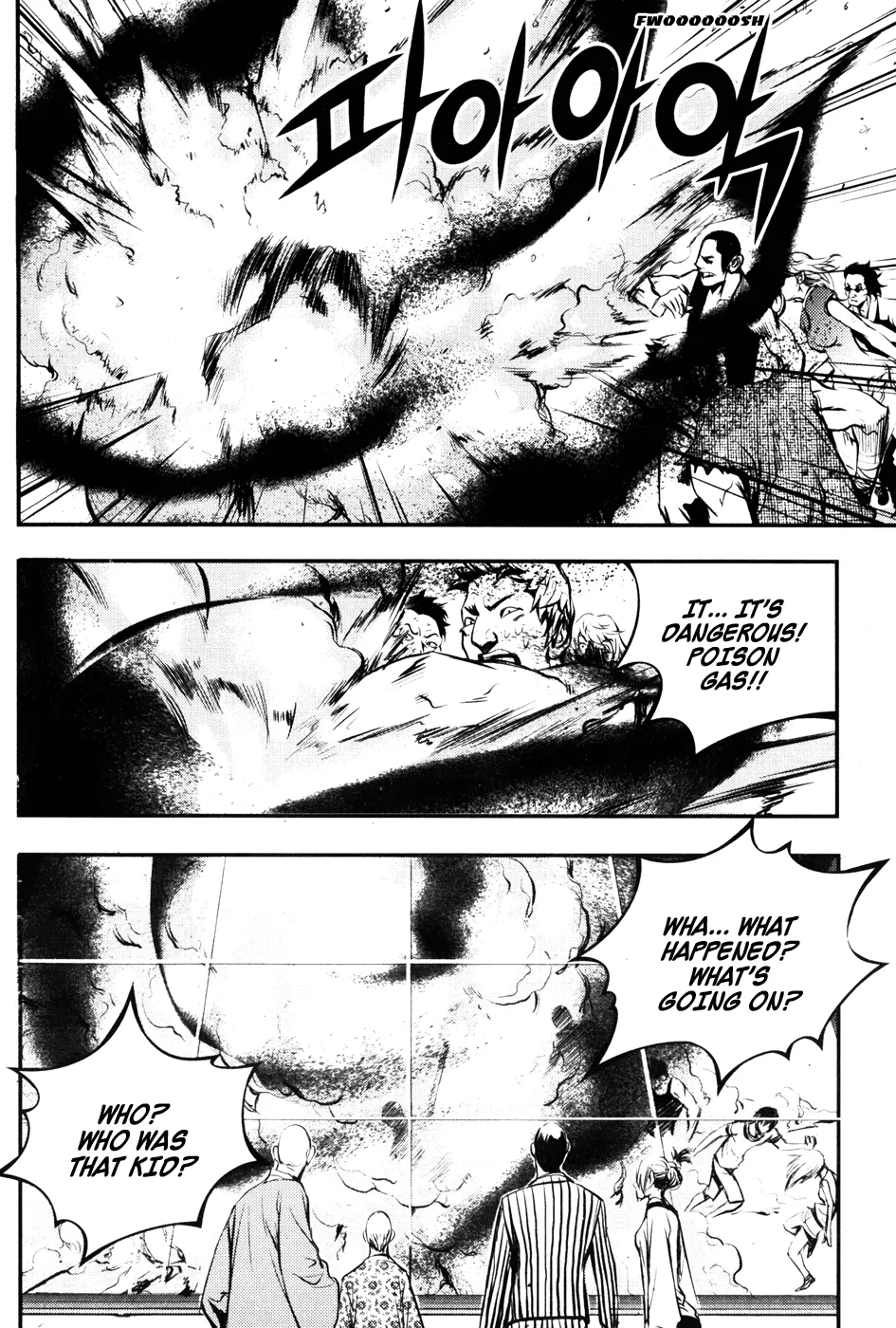 Read The Breaker EN Manga Online