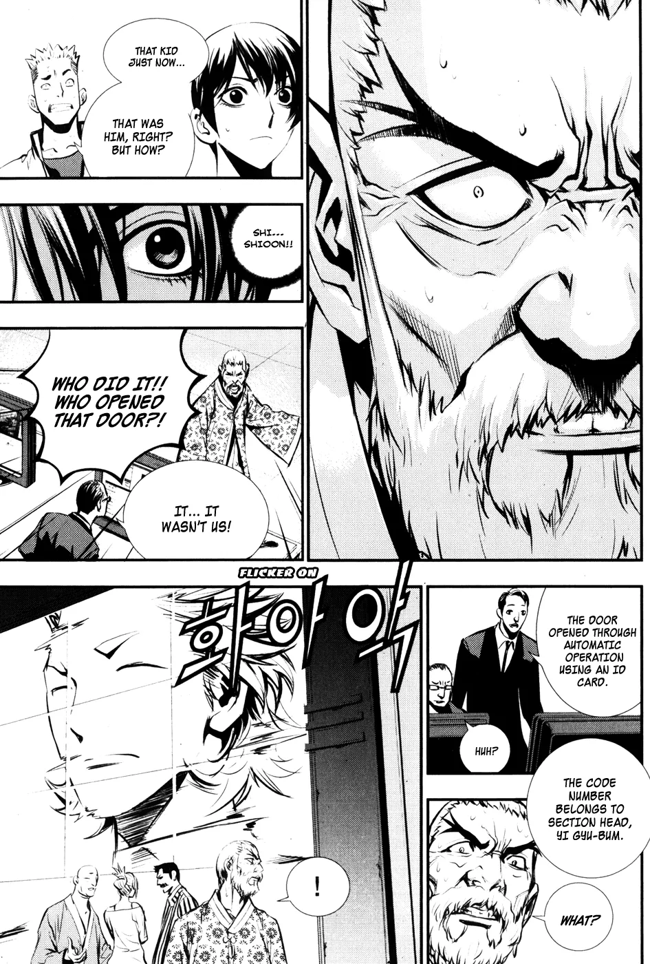 Read The Breaker EN Manga Online