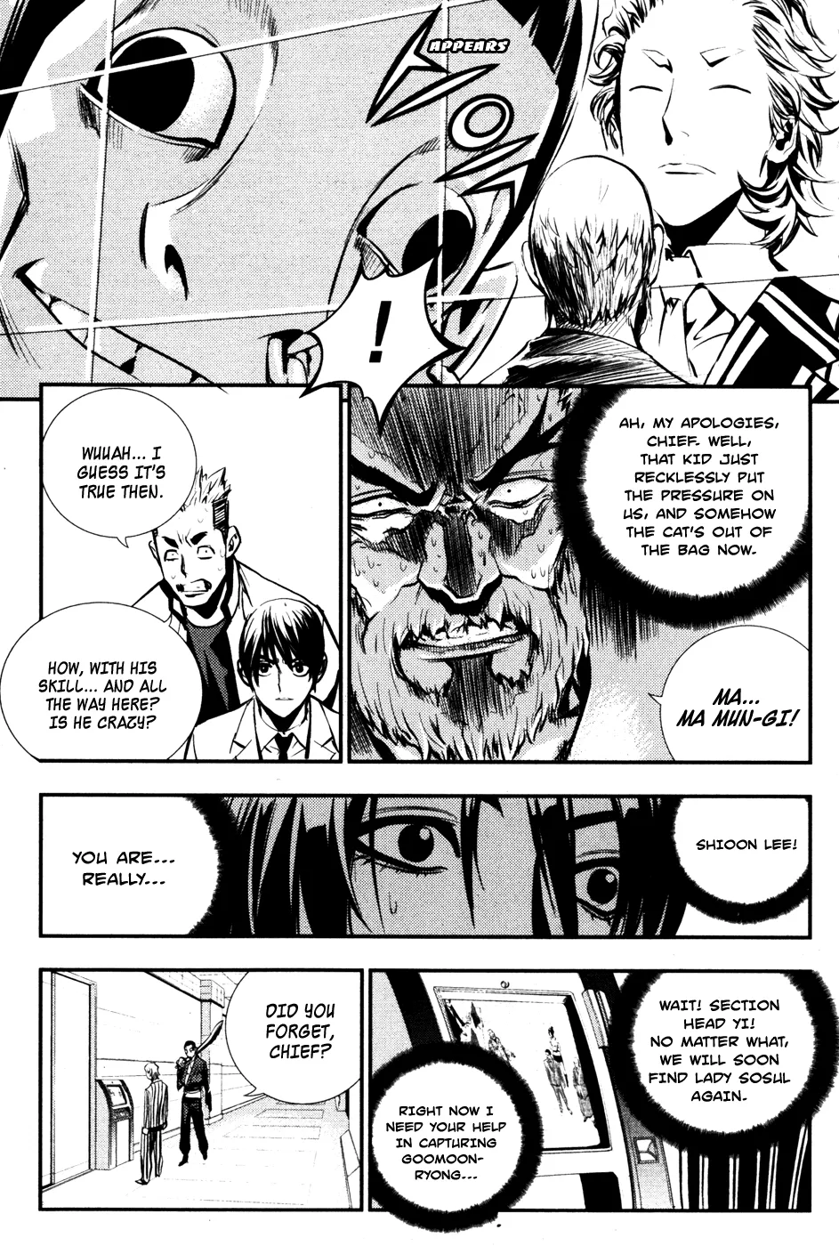 Read The Breaker EN Manga Online