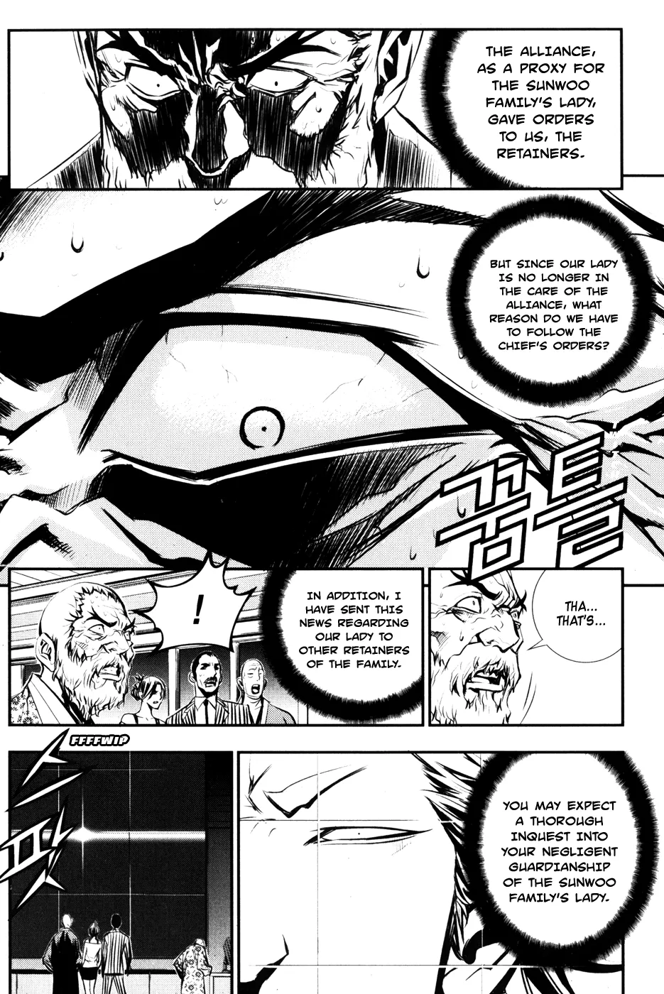 Read The Breaker EN Manga Online