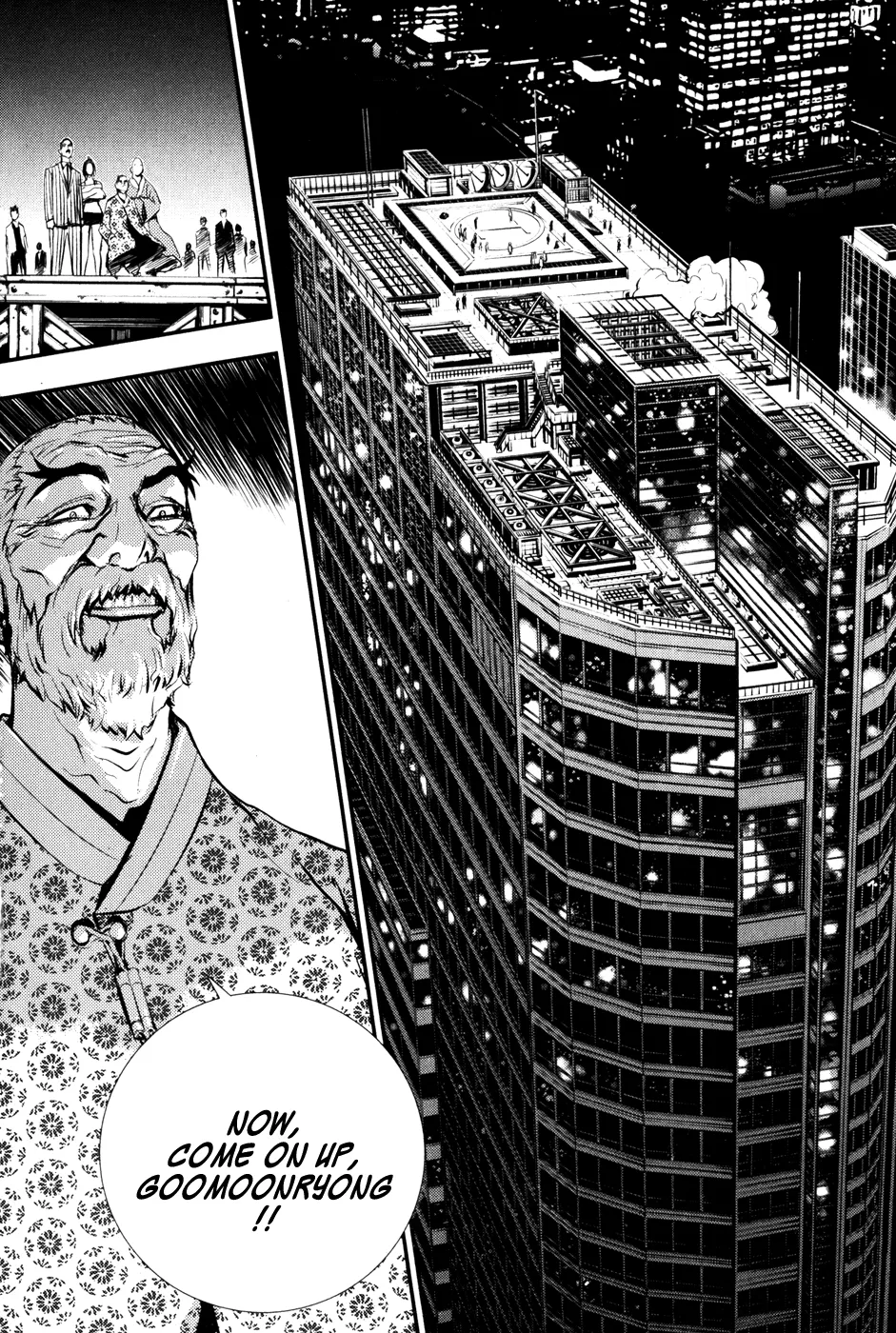 Read The Breaker EN Manga Online