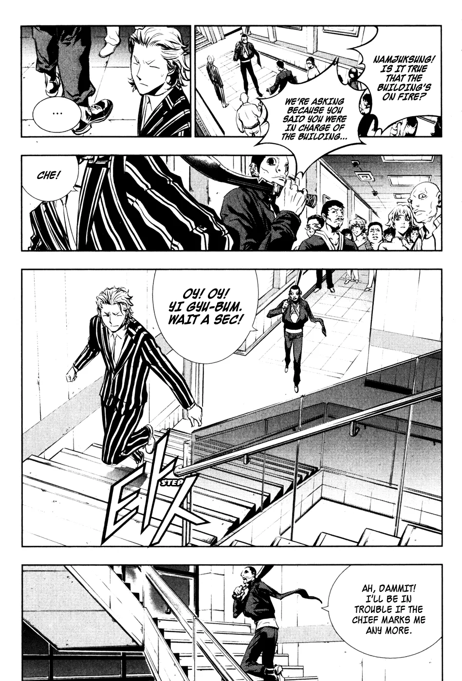 Read The Breaker EN Manga Online