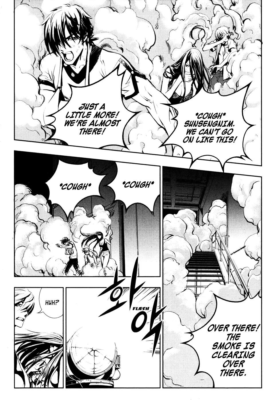 Read The Breaker EN Manga Online