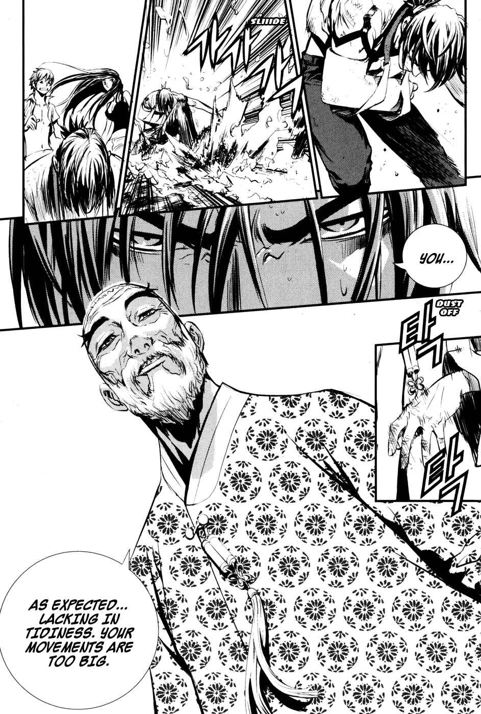 Read The Breaker EN Manga Online