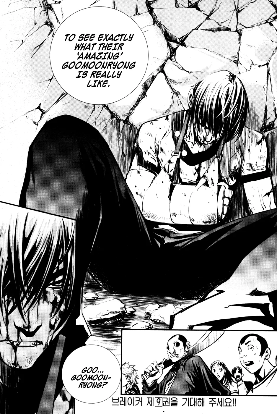 Read The Breaker EN Manga Online