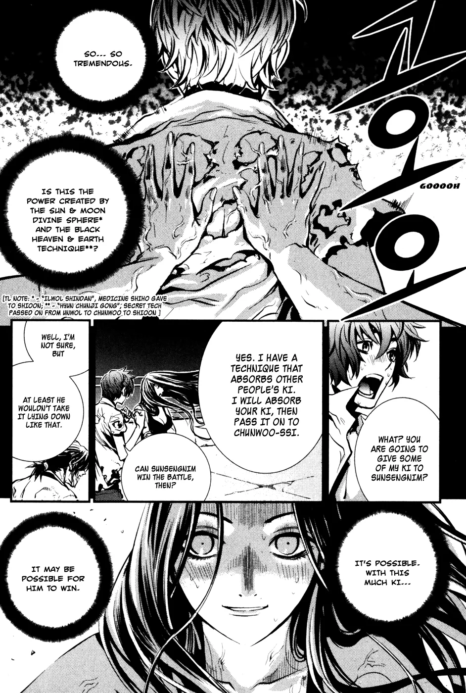 Read The Breaker EN Manga Online