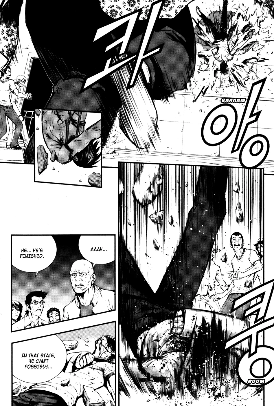 Read The Breaker EN Manga Online