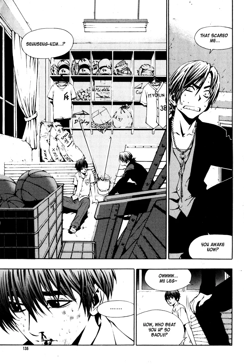 Read The Breaker EN Manga Online