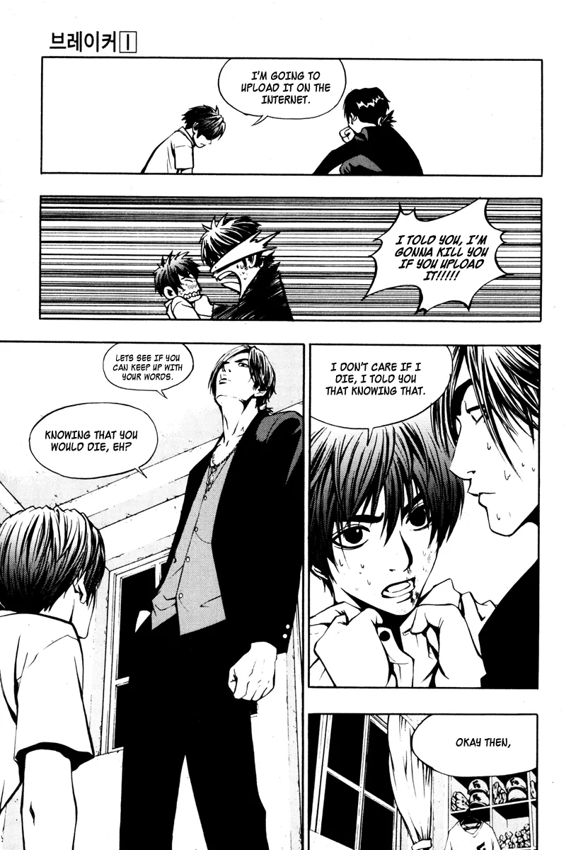 Read The Breaker EN Manga Online