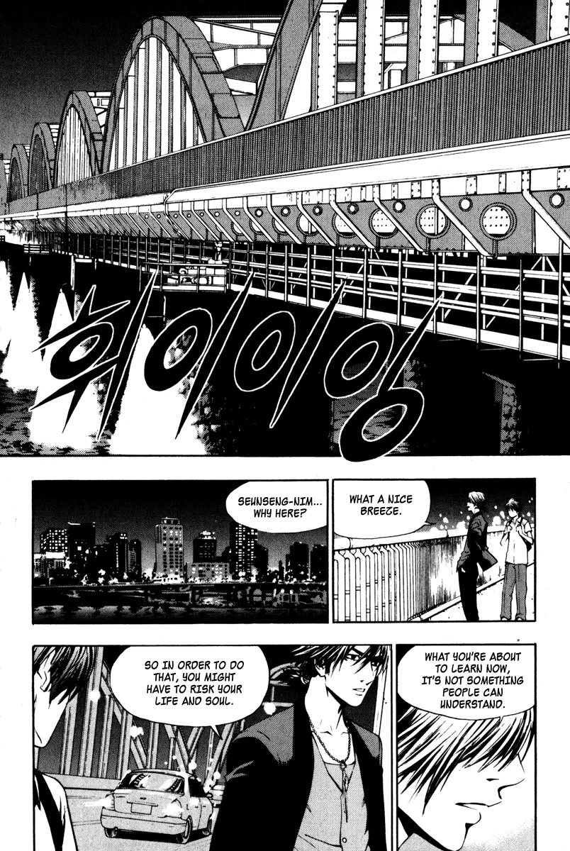 Read The Breaker EN Manga Online