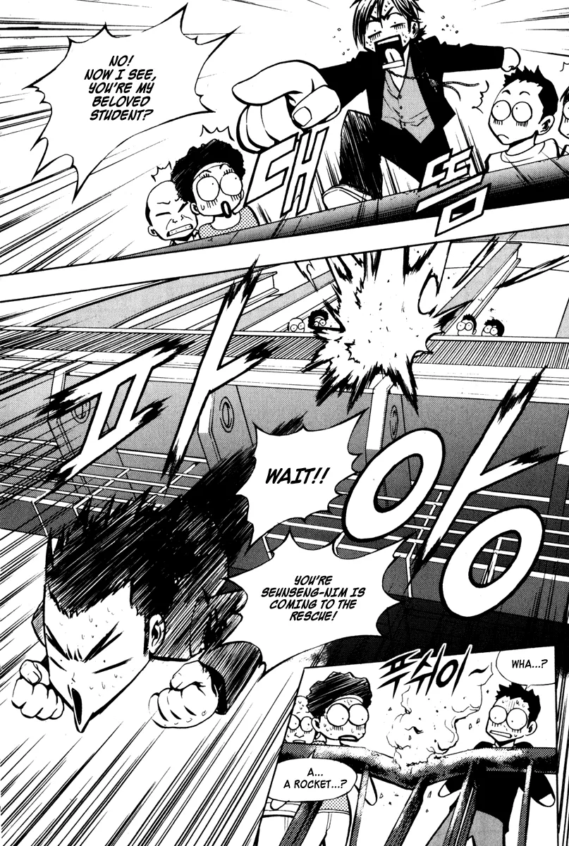 Read The Breaker EN Manga Online