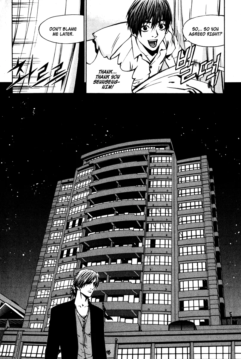 Read The Breaker EN Manga Online